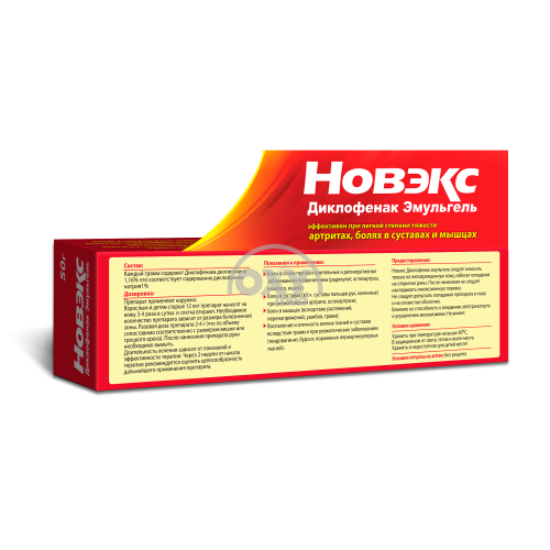 product-Novex Diklofenak, 1%, 25 g, jel